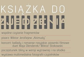 KSIĄŻKA DO ZJEDZENIA/LITERATURA ROSYJSKA/Wiktor Jerofiejew